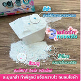 ผงซักฟอกละมุนคลีน ซื้อ2ถุง ราคาถูกกว่า ขนาด500กรัม